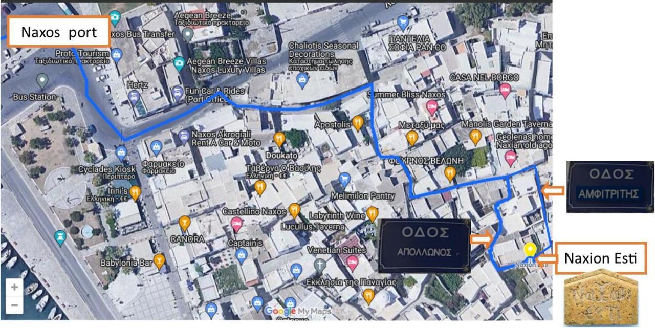 Вилла Naxion Esti - Διαμονή Στην Παλιά Χώρα Της Νάξου Naxos City Экстерьер фото